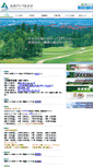 Mobile Screenshot of greenhill-nagaoka.co.jp